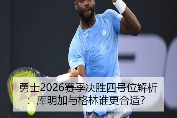 yong-shi-sai-ji-jue-sheng-si-hao-wei-jie-xi-ku-ming-jia-yu-ge-lin-shui-geng-he-shi-2-694.jpg
